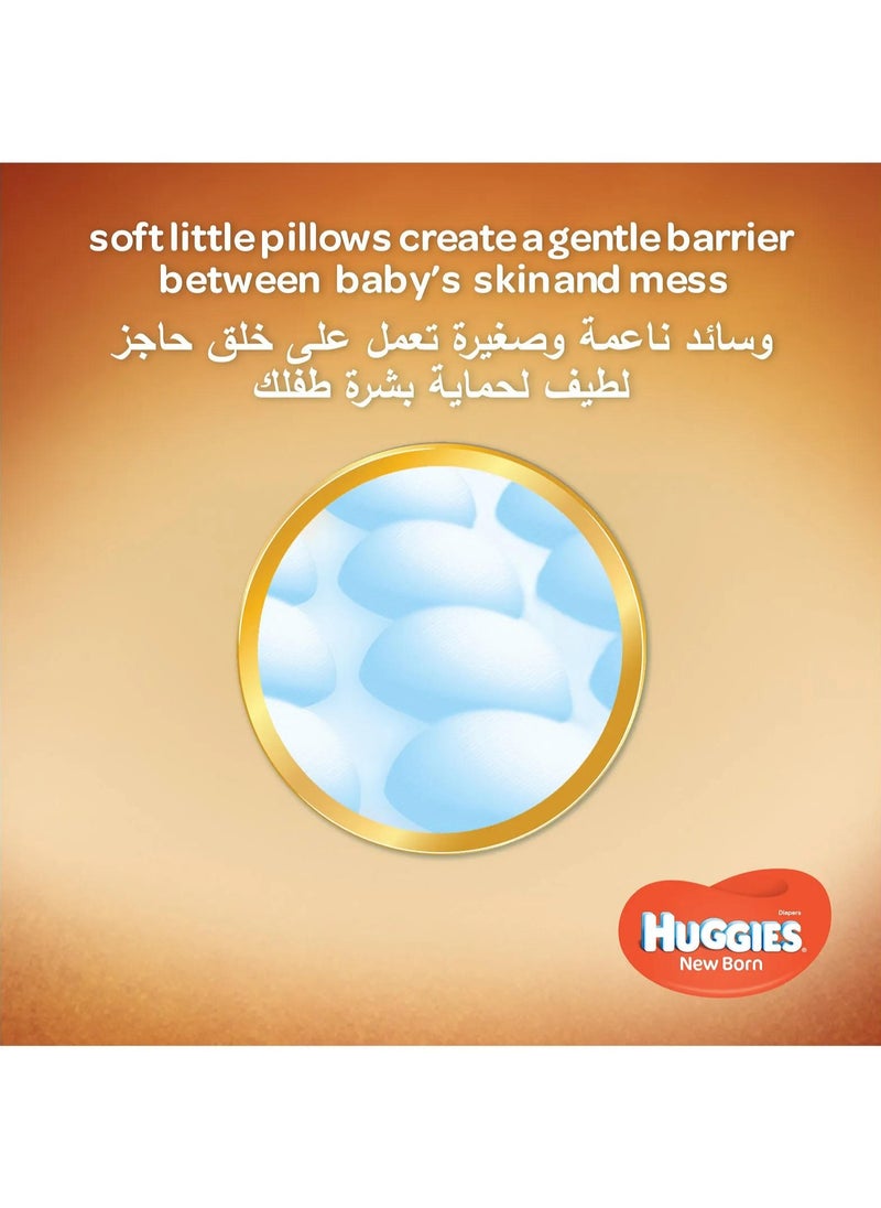 Huggies Extra Care Newborn Size 2 4-6 Kg 21 Diapers  - Image 5