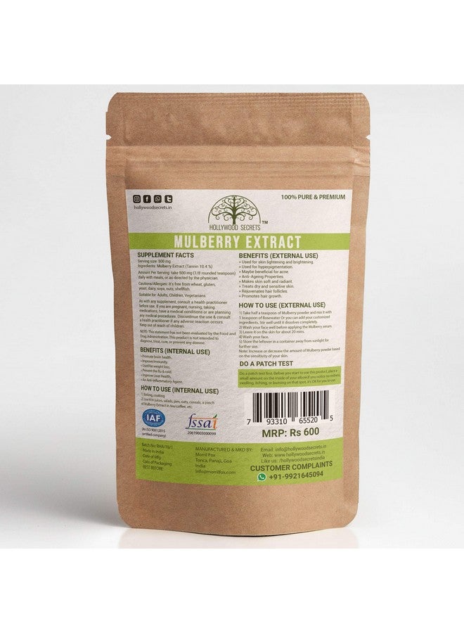 هوليوود سيكريتس مسحوق مستخلص التوت النقي لتفتيح البشرة 50 جرام - Image 2