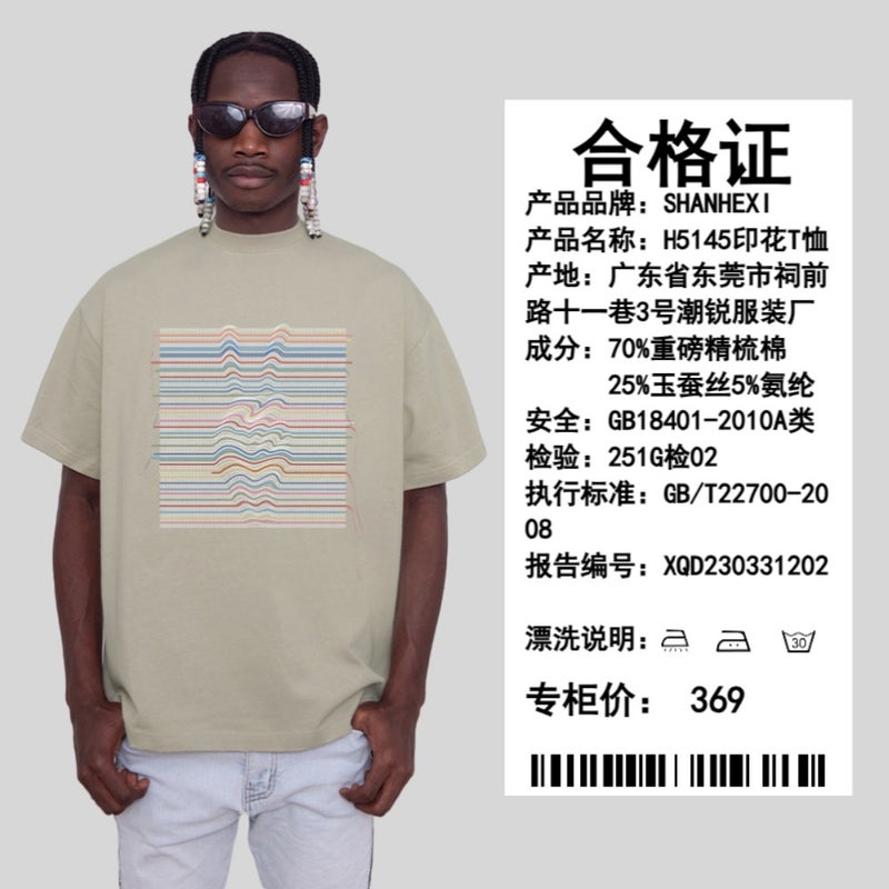 Niche Design Sense Three-Dimensional Printed Short-Sleeved T-Shirt Men'S Summer Instagram Popular Brand Street Style Loose Heavy Student Top - Image 4