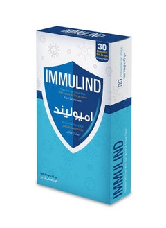 إيموليند أوميجا 3 - 30 قرص للمضغ بطعم الليمون و البرتقال