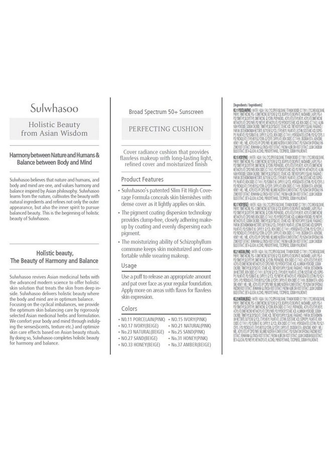 سولواسو وسادة سولواسو المثالية 21 وردي طبيعي - Image 5