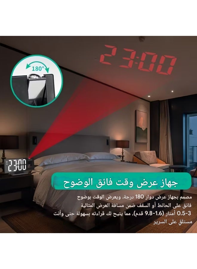 Digital Projection Alarm Clock LED Digital with USB Power, Temperature Display, 360° Rotation - Ideal for Home, Office, Bedroom, Living Room Decor , Clock Wall Clock Living Room - Image 2