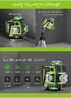 EzzySo 16-Line Laser Level with Tripod, 4d Automatic Leveling, 2 Batteries, with Adjustable Brightness  Remote Control, Multiple Brackets, 4x360° Cross Line Laser for Construction Project and Renovation  - Image 4