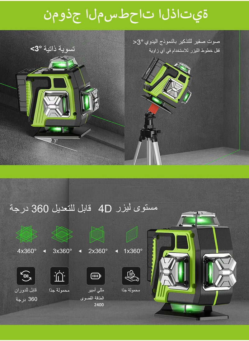 EzzySo 16-Line Laser Level with Tripod, 4d Automatic Leveling, 2 Batteries, with Adjustable Brightness  Remote Control, Multiple Brackets, 4x360° Cross Line Laser for Construction Project and Renovation  - Image 4