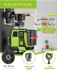 EzzySo 16-Line Laser Level with Tripod, 4d Automatic Leveling, 2 Batteries, with Adjustable Brightness  Remote Control, Multiple Brackets, 4x360° Cross Line Laser for Construction Project and Renovation  - Image 3