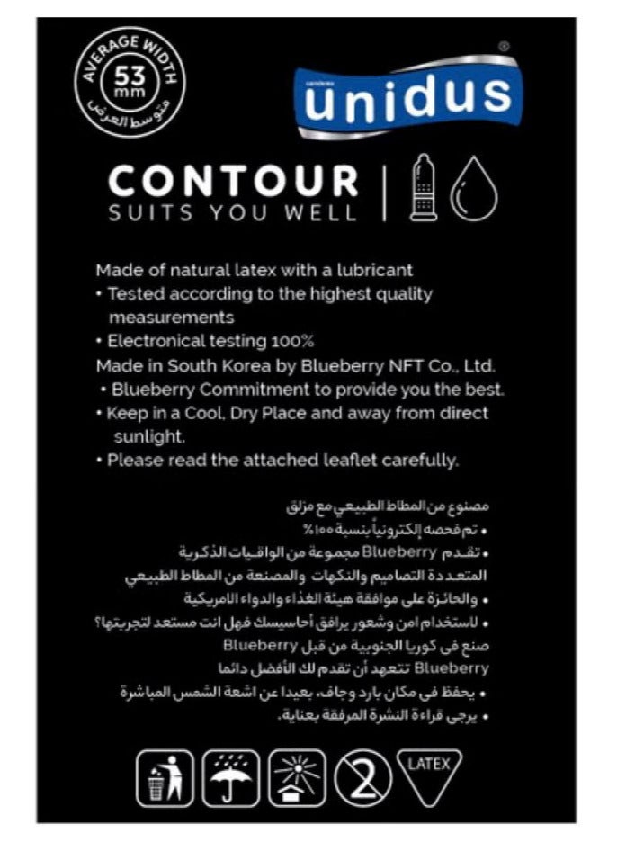 Unidus Condom - CONTOUR - Suits you Well - Lubricated Condoms for Men, Pack of 12 - Image 3