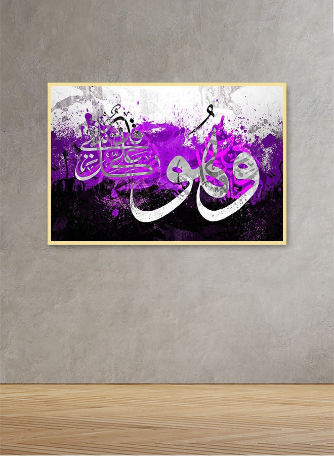 ماركتنا لوحة جدارية قماشية فنية لتزيين الحائط بتصميم إسلامي  مع برواز ذهبي مجوف مقاس (120x80) قطعة واحدة - Image 1