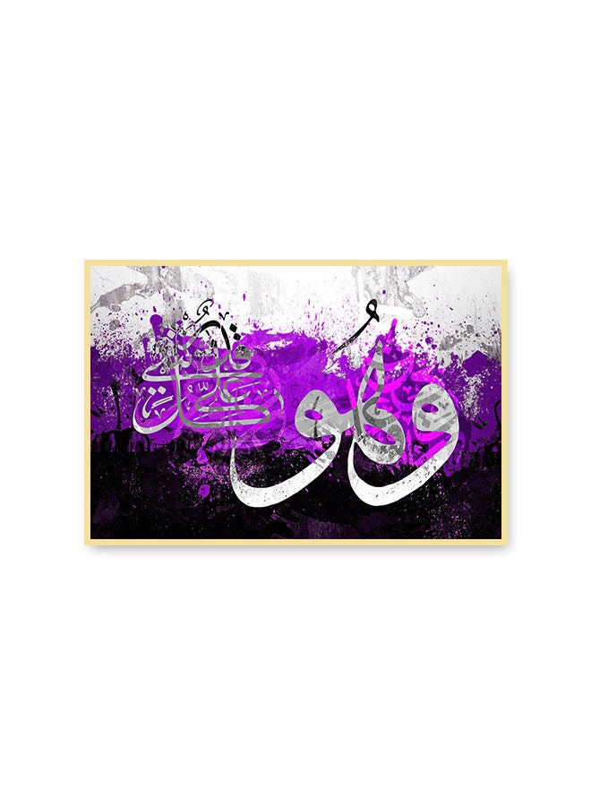 ماركتنا لوحة جدارية قماشية فنية لتزيين الحائط بتصميم إسلامي  مع برواز ذهبي مجوف مقاس (120x80) قطعة واحدة - Image 2