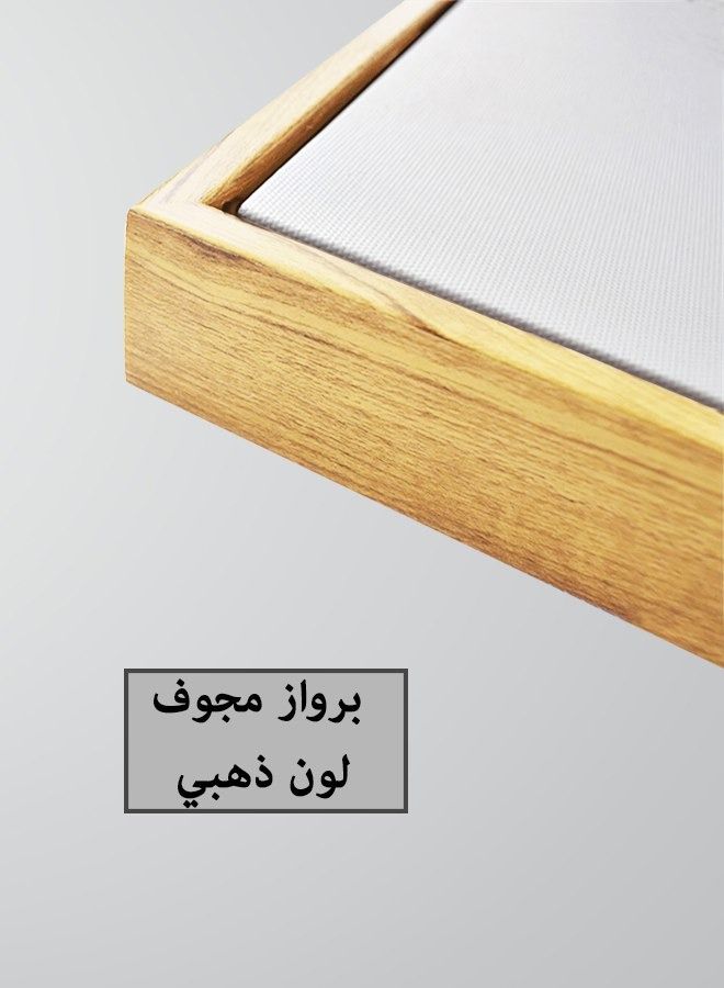 ماركتنا لوحة جدارية قماشية فنية لتزيين الحائط بتصميم إسلامي  مع برواز ذهبي مجوف مقاس (120x80) قطعة واحدة - Image 3