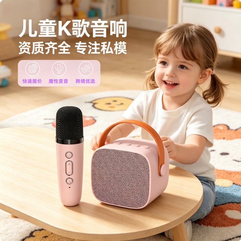 Kids Karaoke Speaker with Dual Microphones P2 - Image 2
