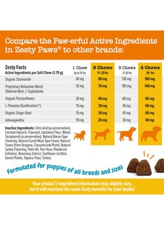 Calming Chews For Dogs Composure & Relaxation For Everyday Stress & Separation Turkey Puppy 90 Count - pzsku/ZADEF23B28B203ADCB227Z/45/_/1726222515/b74c1a81-0ea4-4378-9519-2235990798bb