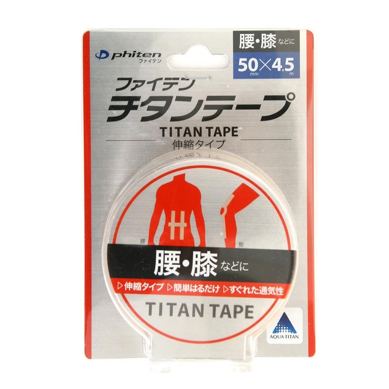 Phiten Titan Tape Roll 50mm x 4.5m by Phiten - Image 5
