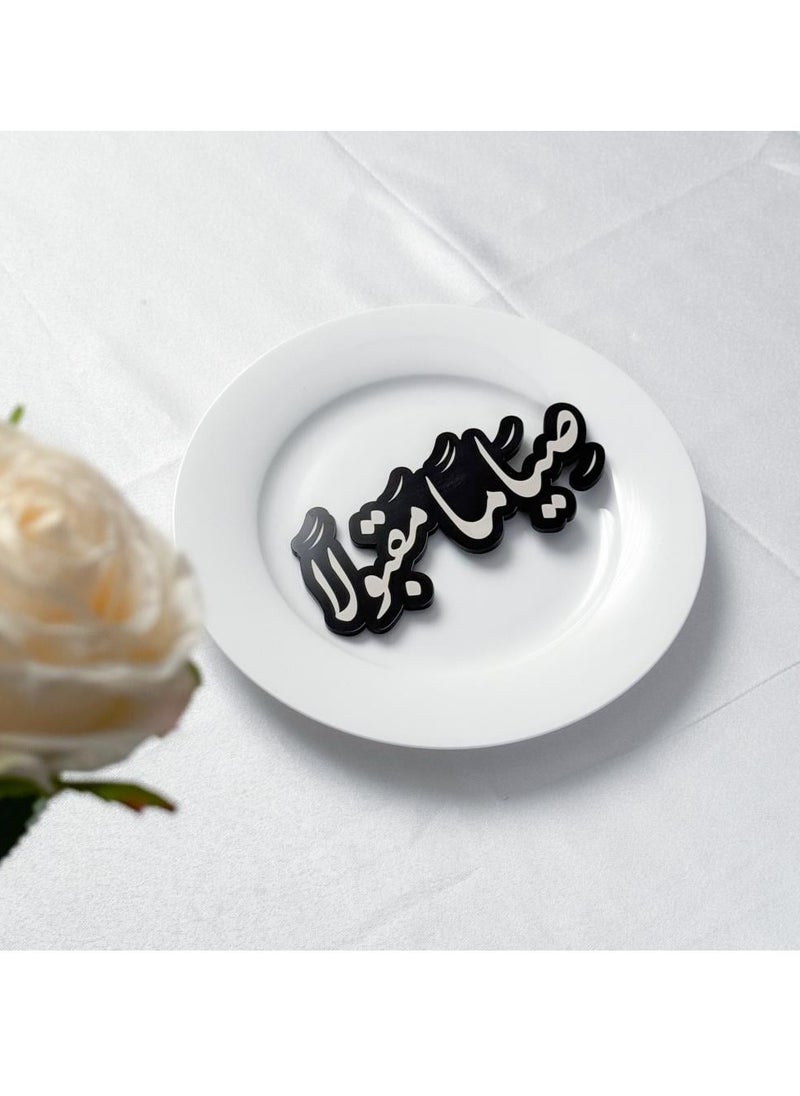 An Arabic welcome plate serving phrase, Black - pzsku/ZADEF697139A11E123DE3Z/45/_/1735060806/73482eb7-722e-44e9-b973-1d116b83f491