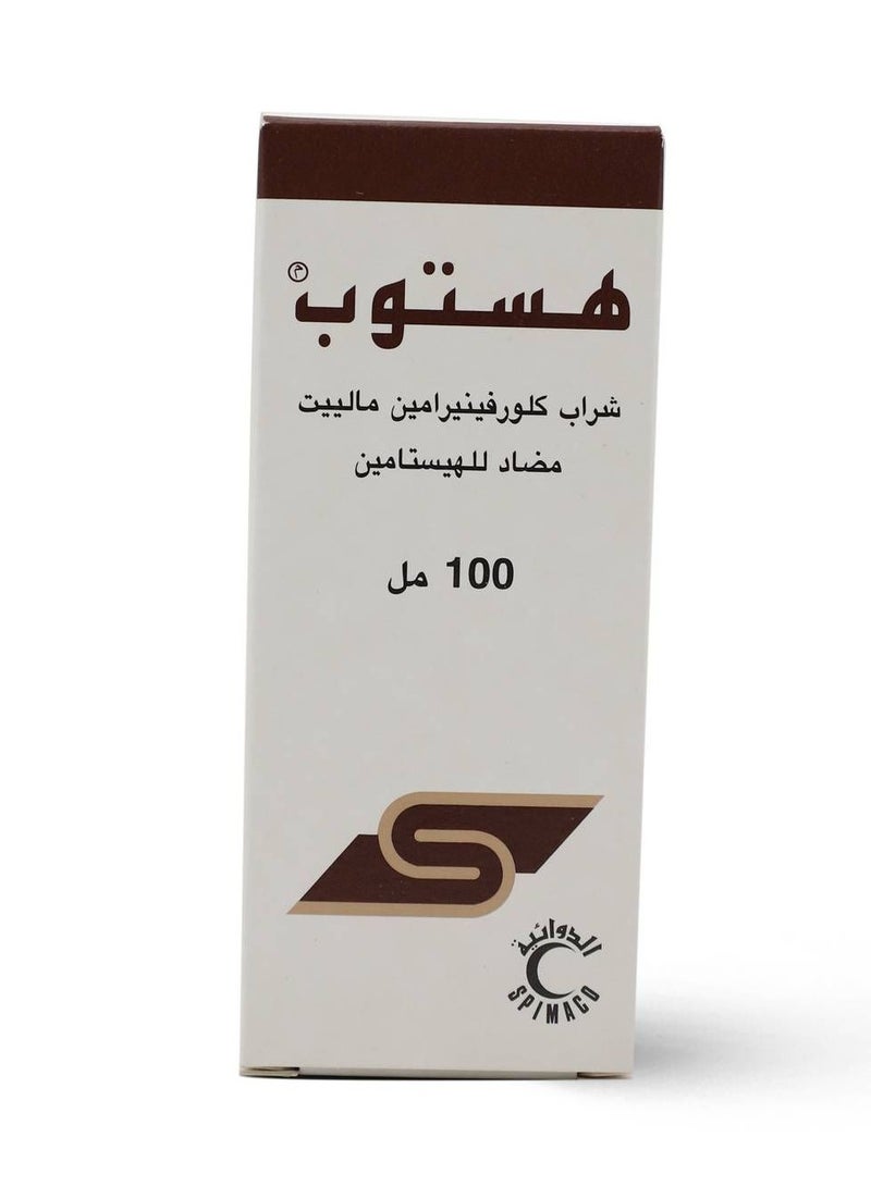 Histop 2  MG Syrup 100 ML - Image 2