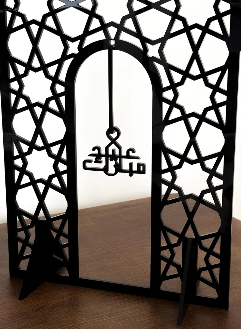 لوحة ستاند ديكور من الأكريليك معلق به عبارة عيد مبارك