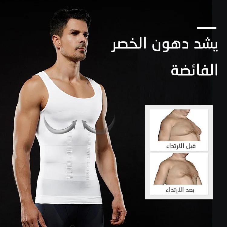 Slim Fit Chest Binder for Men Firming and Toning Body Contouring Undergarment - Image 5