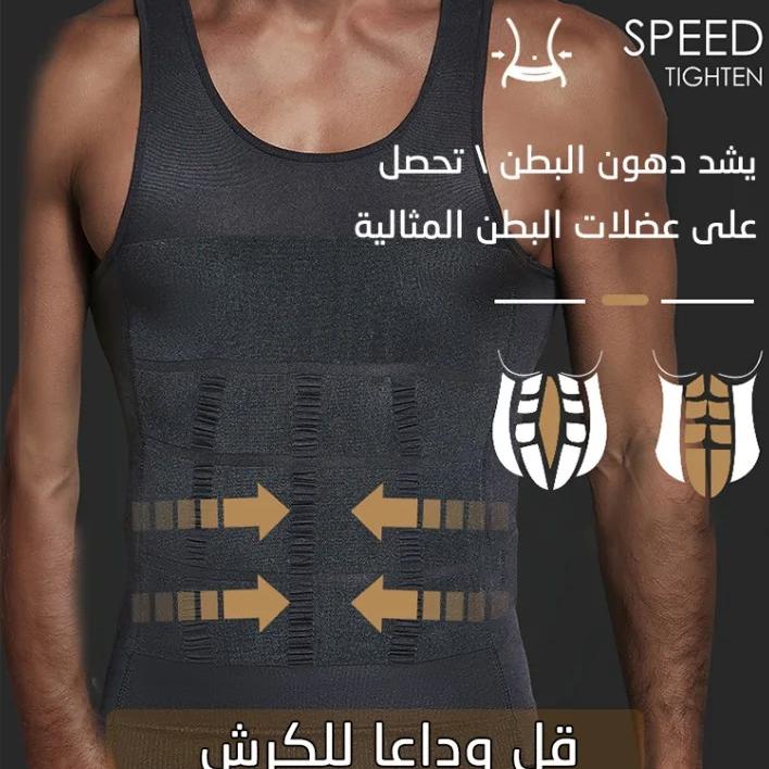 Slim Fit Chest Binder for Men Firming and Toning Body Contouring Undergarment - Image 3