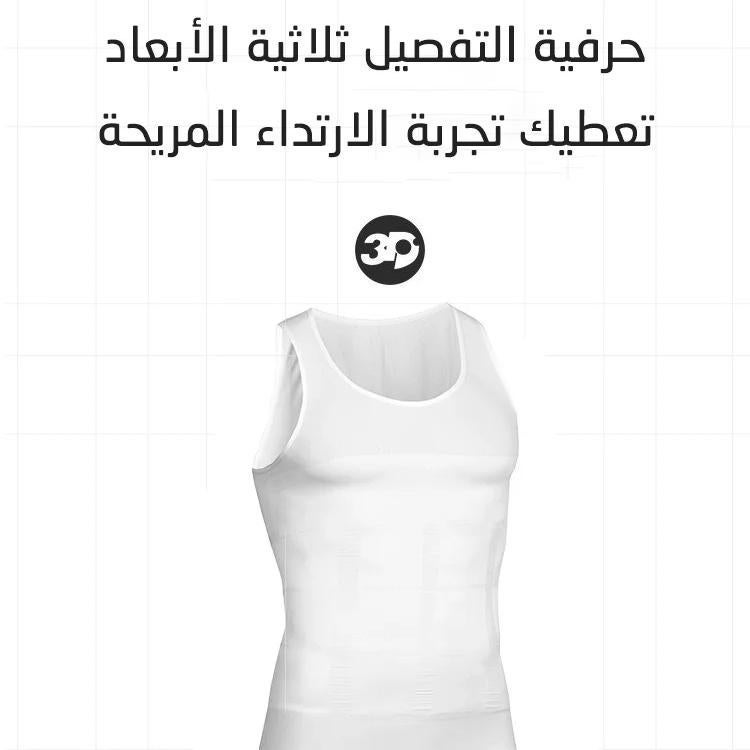 Slim Fit Chest Binder for Men Firming and Toning Body Contouring Undergarment - Image 4