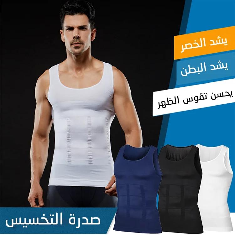 Slim Fit Chest Binder for Men Firming and Toning Body Contouring Undergarment - Image 2