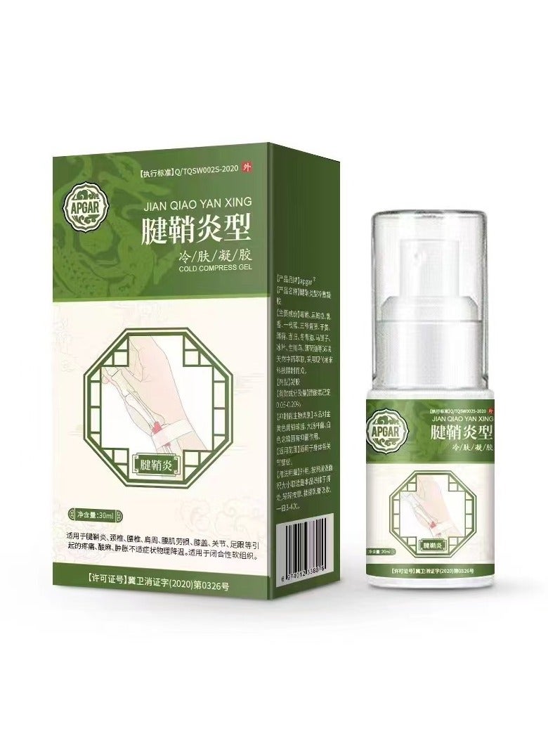 إيه بي دي Tenosynovitis Spray, Relieve Wrist and Finger Joint Pain, Natural Plant Extract 30ml