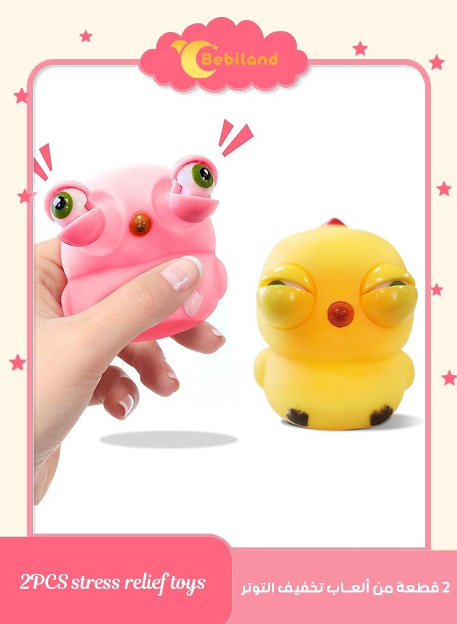 2 PCS Chicken Squeeze Toys, Funny Stress Relief Squishy Toys, With Pop out Eyes, Funny Stretch Animal Splat Toys, Squeeze Stress Relief Toys for Adults, For Kids and Adults(Pink/Yellow) - Image 1
