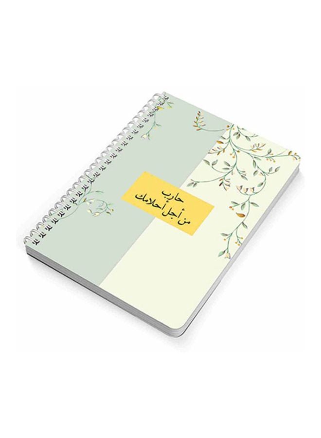 لوحة دفتر بسلك حلزوني مقاس A5 أبيض/أصفر/أخضر - Image 2