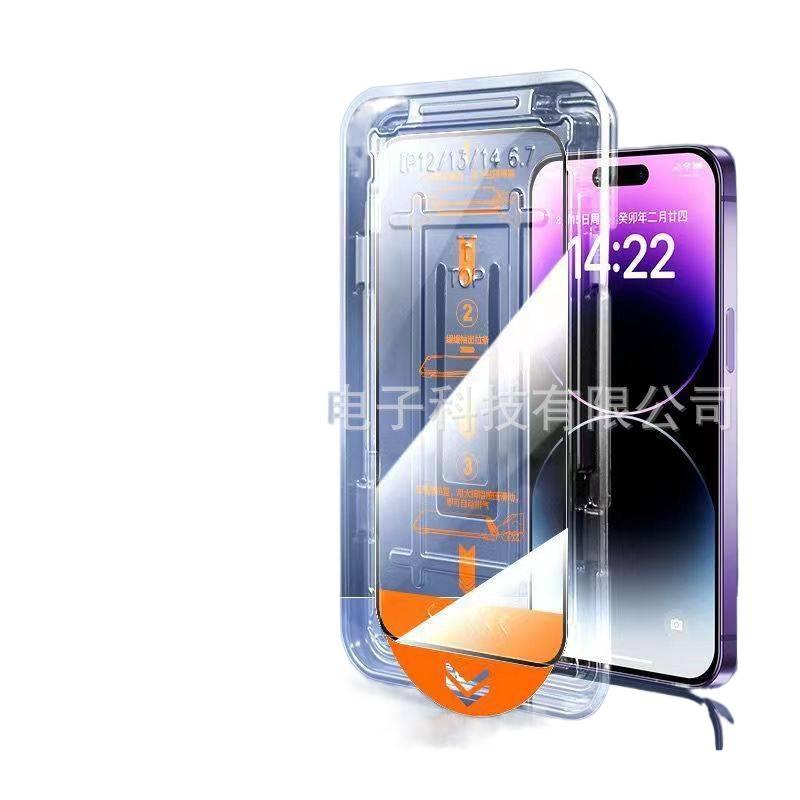 غطاء هاتف، لـ iPhone 14 / 14 Plus / 14 Pro / 14 Pro Max، شفاف Glass - AuraLuxe - Image 1