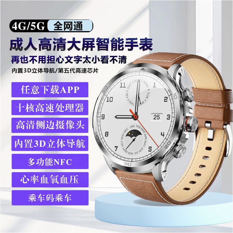 New 5G Adult Smart Watch High Definition Large Screen Plug-In Card Independent Call WeChat Video Chat Navigation Off-Road Gear Silver leather 128g [spherical large screen + card call + any download] 