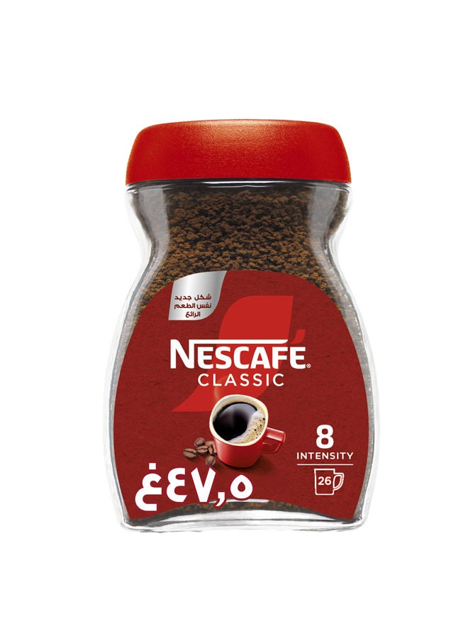 Classic Instant Coffee Jar - 47.5grams Single
