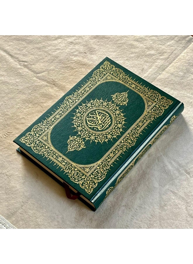 مصحف بالرسم العثماني - (ورق شمواه) ١٧×٢٤ سم - Image 1