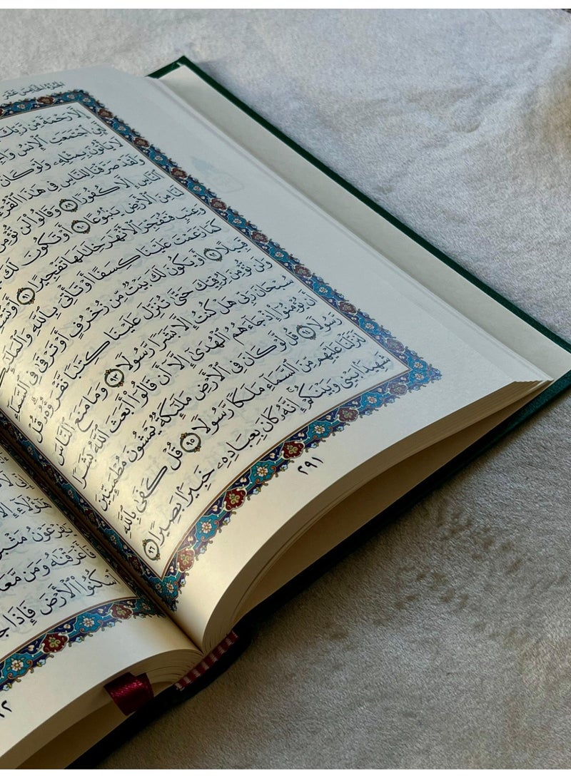 مصحف بالرسم العثماني - (ورق شمواه) ١٧×٢٤ سم - Image 3