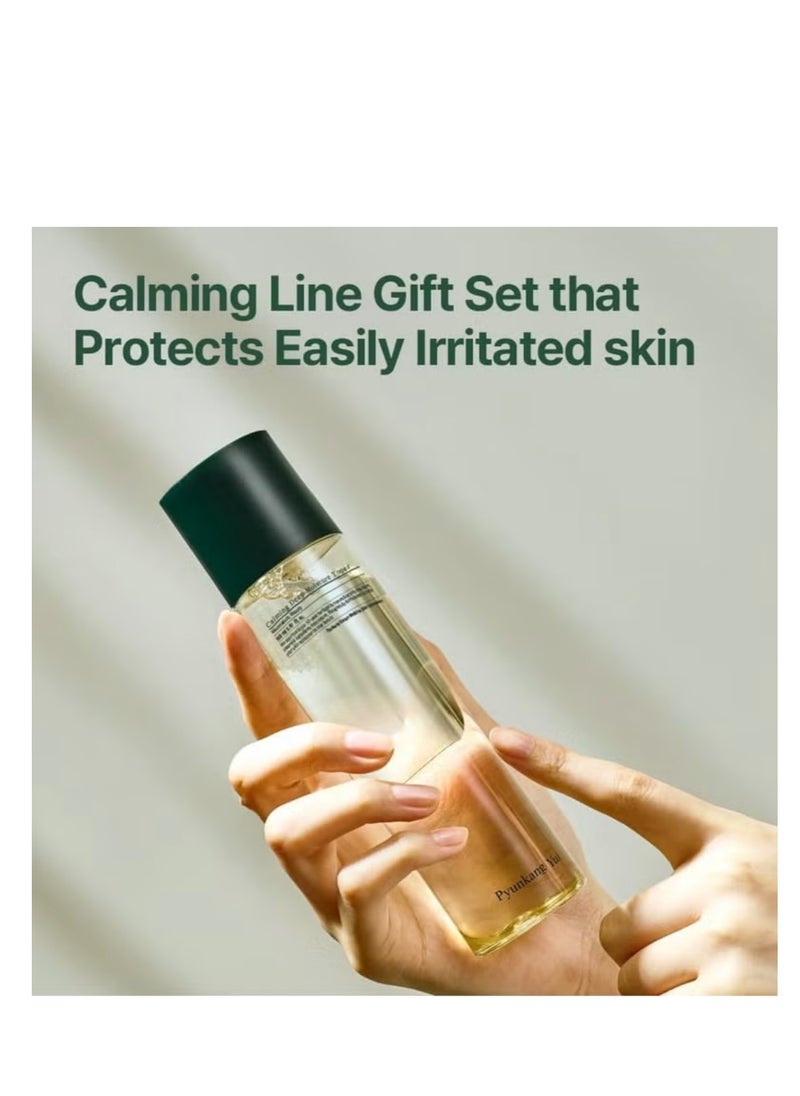 PYUNKANG YUL - Pyunkang Yul Calming Line Gift Box Set - Image 1