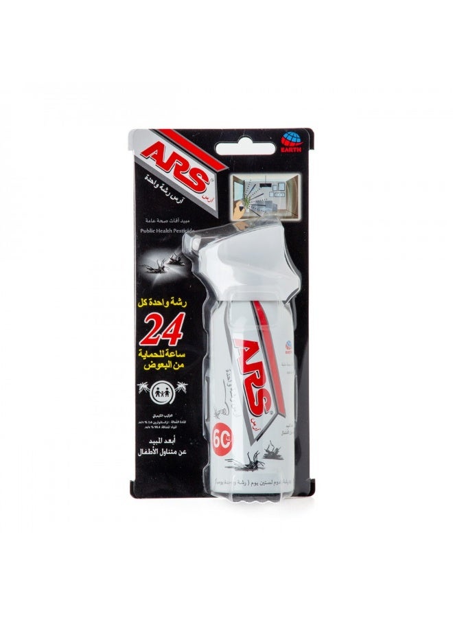 Ars 1 Spray 24 Hour Mosquito Protection Spray (60 Sprays) - 65 ml