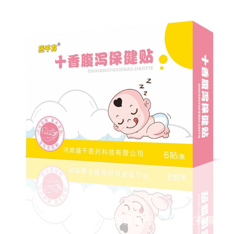 Generic Factory wholesale childrens antipyretic patch honey spleen and stomach health patch accumulated cold cough and asthma acupuncture patch flatulence navel patch Shixiang diarrhea 6 stickers/box
