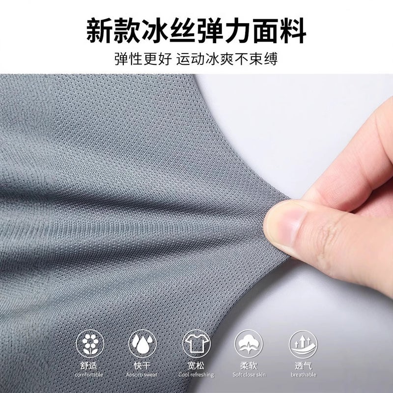 بدلة رياضية للرجال قصيرة الأكمام من حرير الثلج صيفية سريعة الجفاف زي كرة السلة ملابس لياقة بدنية شورتات صيفية 06 رمادي [مجموعة] - Image 5