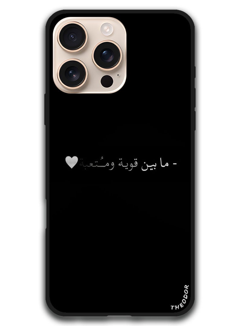 Theodor Protective Case Anti Scratch Shock Proof Bumper Cover For iPhone 16 Pro (6.3)-inch Arabic Design (165) - Image 1