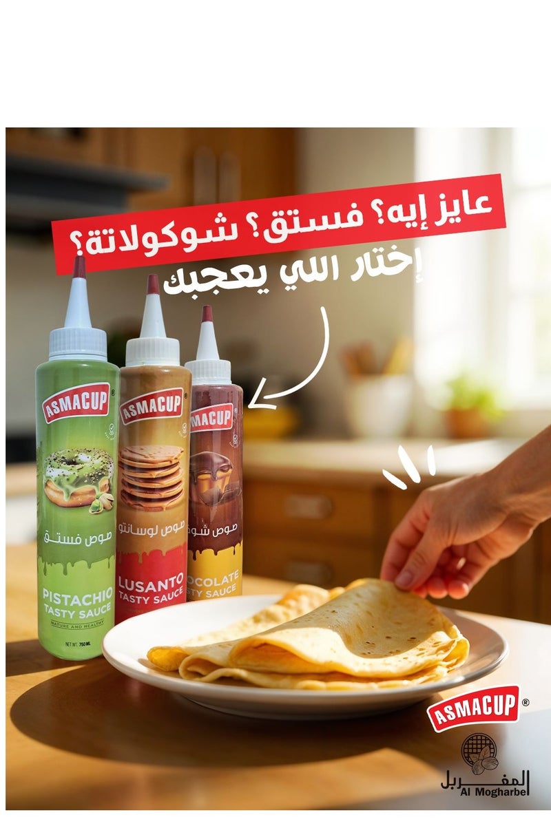 ASMACUP caramel premium  Sauce 750 Gm - Image 2