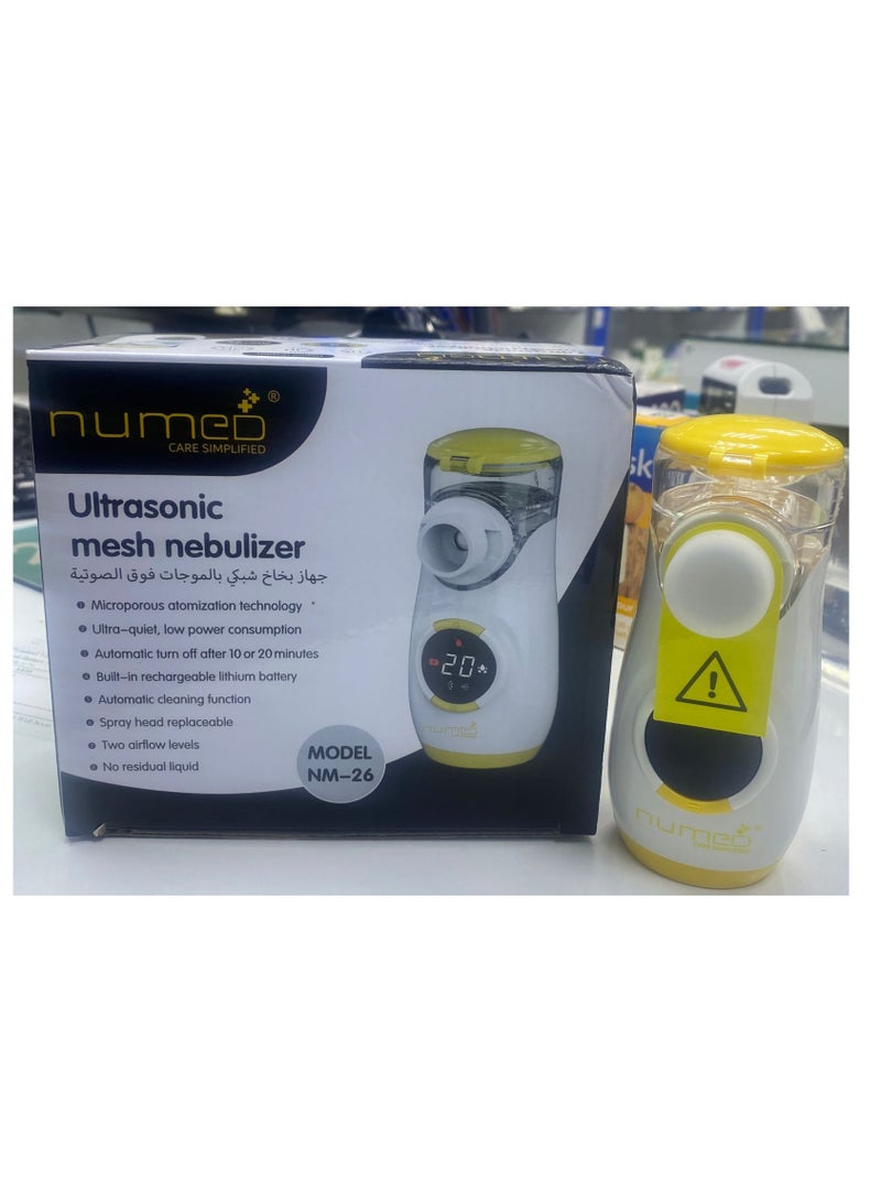 مرقمة البخاخات الشبكية - Image 1