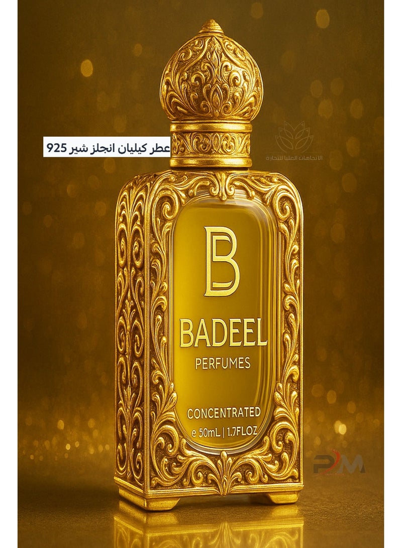 Badeel Perfume No 925, 50ml - Image 2