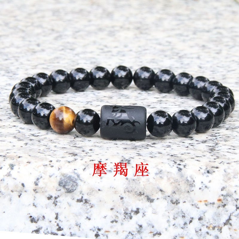 Gui Yi Qi Xing سوار أحجار طبيعية مزيج من عين النمر وحجر الصور والأوبسيديان الأسود مع أبراج الاثني عشر - تصميم هندسي للجنسين - Image 1