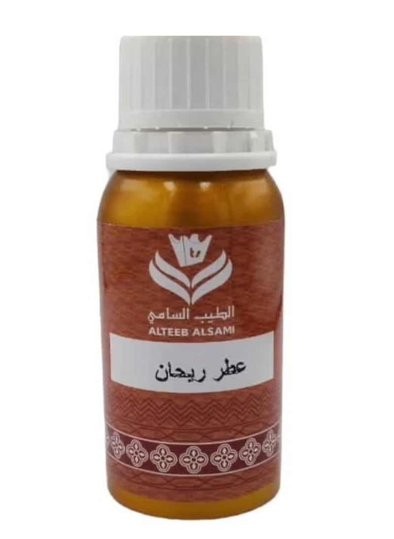 الطيب السامي عطر زيتي عطر ريحان 100جرام