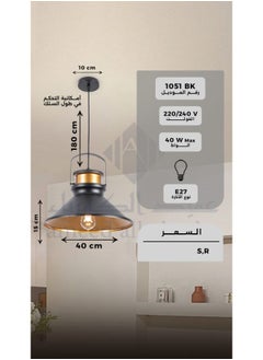 Best Power Industrial Pendant Kitchen Ceiling Light 1051 – Black & Gold Hanging Lamp with E27 Socket – 180cm Adjustable Cord – Vintage Metal Pendant Light  - Image 5