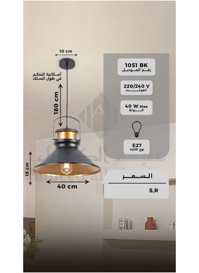 Best Power Industrial Pendant Kitchen Ceiling Light 1051 – Black & Gold Hanging Lamp with E27 Socket – 180cm Adjustable Cord – Vintage Metal Pendant Light  - Image 5