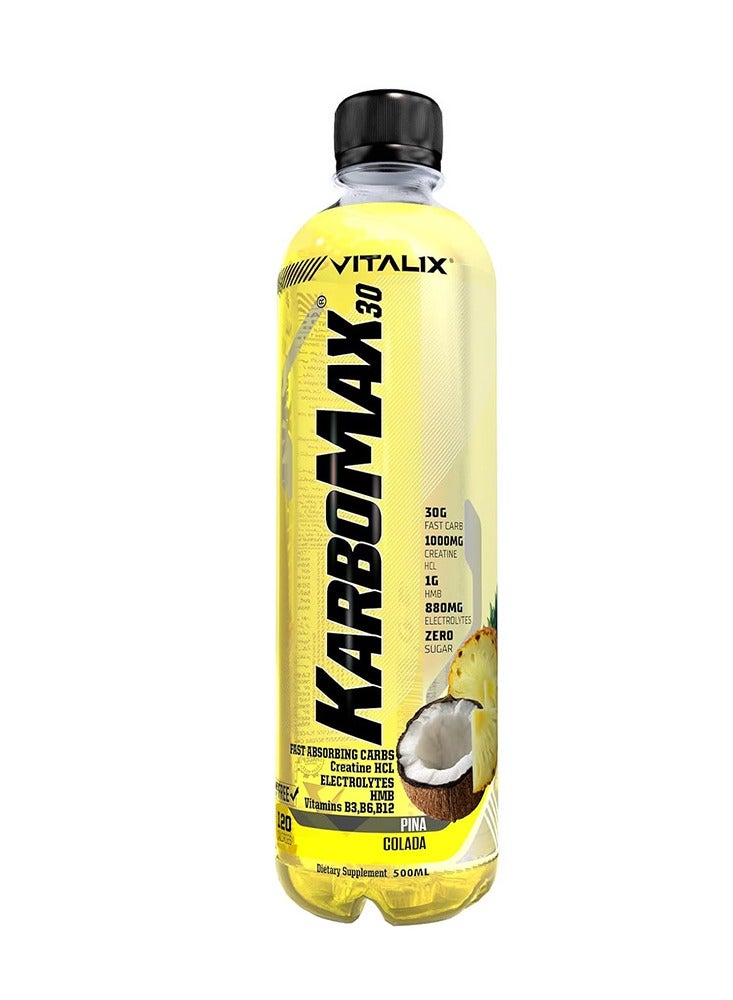 فيتاليكس كاربو ماكس 30 500 مل بينا كولادا - Image 3