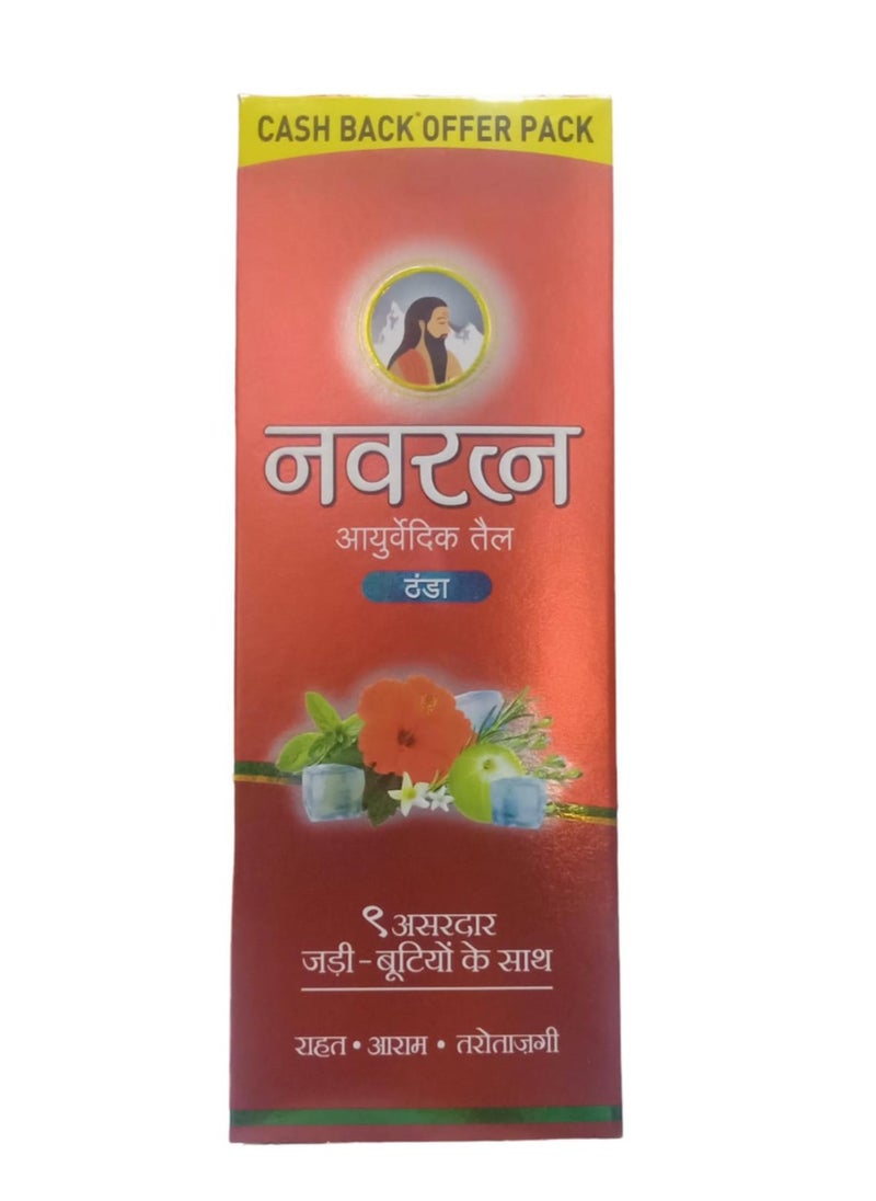 Navratna Navratna Hair Oil (200ml)  - Image 2