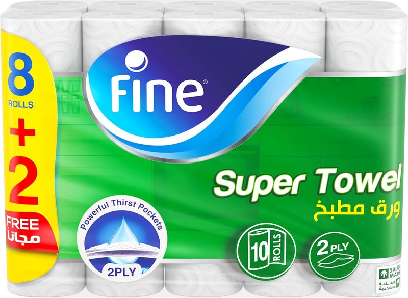 Fine منشفة مطبخ فائقة - 10 لفات - Image 1