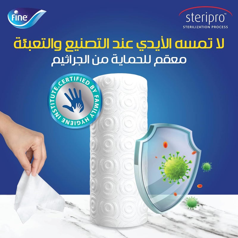 Fine منشفة مطبخ فائقة - 10 لفات - Image 2