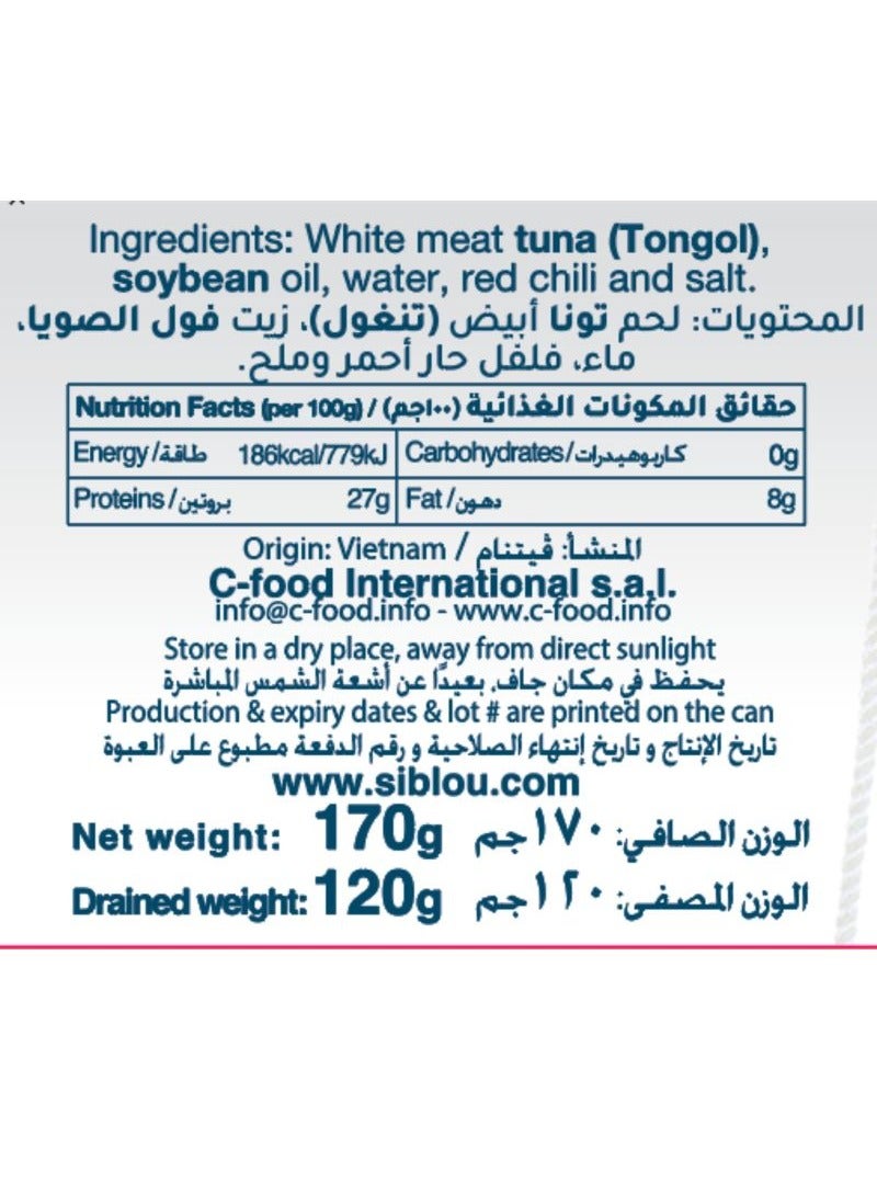 Siblou White Tuna With Red Chili 170g  - Image 3