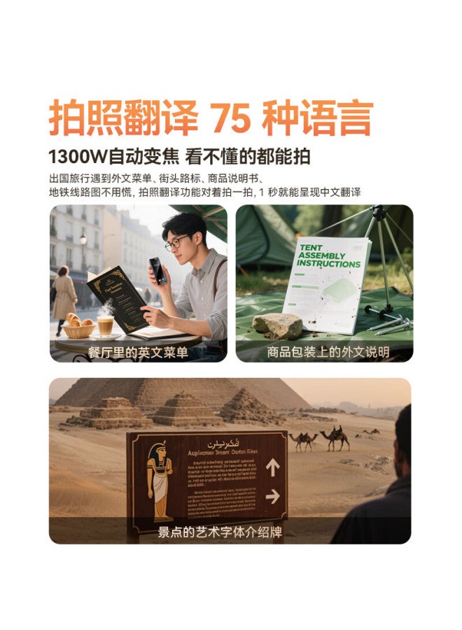 Nintaus 4g Offline Translation Device, Multi-language Simultaneous Interpretation Tool, 5.5-inch Large Screen, Photo-taking, Overseas Travel And Business Portable Device Z3pro