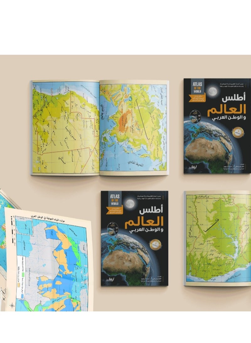 null - Atlas of the Arabic Country/World - Image 1